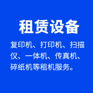 东升国际(中国游)官网 - 首页入口